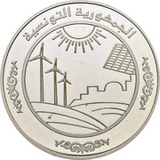 10 Dinars 1987 Coup d'état 21st Anniversary obverse image