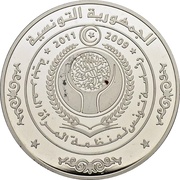 10 Dinars 1987 Coup d'état 23rd Anniversary obverse image