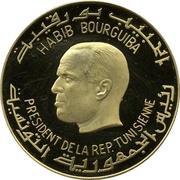 20 Dinars Republic 10th Anniversary obverse image