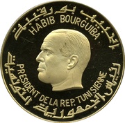 40 Dinars Republic 10th Anniversary obverse image