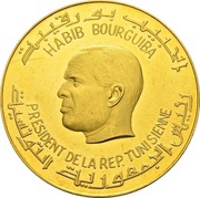 40 Dinars Republic 10th Anniversary; Pattern obverse image