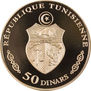 50 Dinars 1987 Coup d'état 12th Anniversary; French legend obverse image