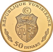 50 Dinars 1987 Coup d'état 13th Anniversary; French legend obverse image