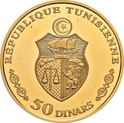 50 Dinars 1987 Coup d'état 14th Anniversary; French legend obverse image
