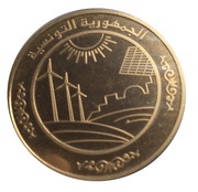50 Dinars Coup d'état 21st Anniversary obverse image