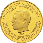 75 Dinars International Year of the Child obverse image