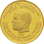 75 Dinars International Year of the Child; Piedfort obverse image