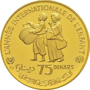 75 Dinars International Year of the Child; Piedfort, Tunisia, 1982 reverse image