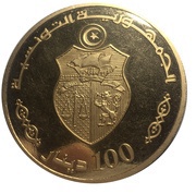 100 Dinars 1987 Coup d'état 13th Anniversary; Arabic legend obverse image