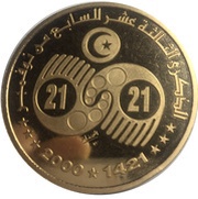 100 Dinars 1987 Coup d'état 13th Anniversary; Arabic legend, Tunisia, 2000 reverse image