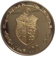 100 Dinars 1987 Coup d'état 15th Anniversary; Arabic legend obverse image