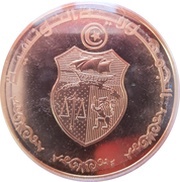 100 Dinars 1987 Coup d'état 22nd Anniversary; Arabic legend obverse image