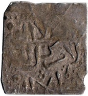 ½ Qirat reverse image