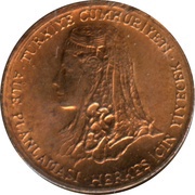 1 Kuruş FAO obverse image
