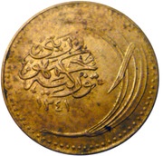 100 Para obverse image
