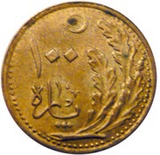 100 Para reverse image
