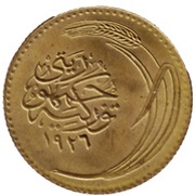 100 Para obverse image