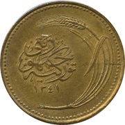 5 Kuruş obverse image