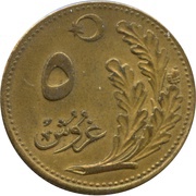 5 Kuruş reverse image