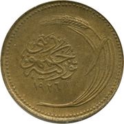 5 Kuruş obverse image