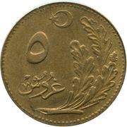 5 Kuruş reverse image