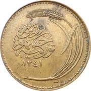 10 Kuruş obverse image