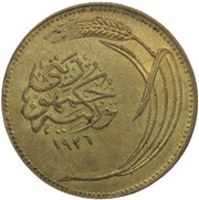 10 Kuruş obverse image