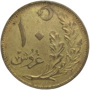 10 Kuruş, Turkey, 1926-1928 reverse image