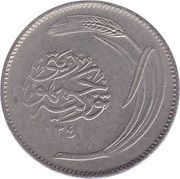 25 Kuruş obverse image