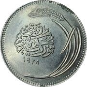 25 Kuruş obverse image