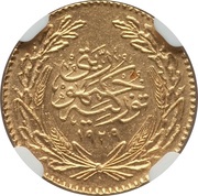 25 Kuruş reverse image