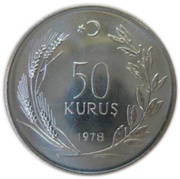 50 Kuruş FAO, Turkey, 1978 reverse image