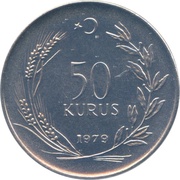 50 Kuruş FAO, Turkey, 1979 reverse image