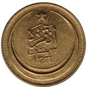 100 Kuruş obverse image