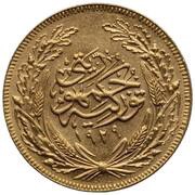 100 Kuruş, Turkey, 1926-1929 reverse image