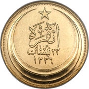 250 Kuruş obverse image