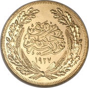 250 Kuruş, Turkey, 1926-1929 reverse image