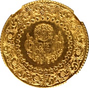 250 Kuruş Gold Bullion Coinage, Turkey, 1942-2013 reverse image