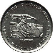 2½ Lira FAO obverse image