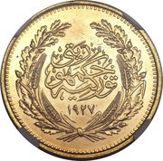 500 Kuruş, Turkey, 1925-1929 reverse image
