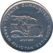 5 Lira FAO obverse image