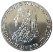 5 Lira FAO obverse image