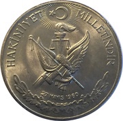 10 Lira 27 May 1960 Revolution reverse image