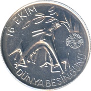 20 Lira FAO obverse image