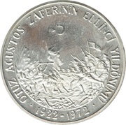 50 Lira August Victory, Turkey, 1972 reverse image