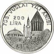 200 Lira Jalaladdin Rumi, Turkey, 1978 reverse image