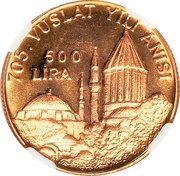 500 Lira Jalaladdin Rumi, Turkey, 1978 reverse image