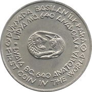 500 Lira Lydia: First coin in the world reverse image