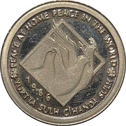 1000 Lira Peace obverse image