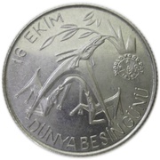 1500 Lira FAO obverse image
